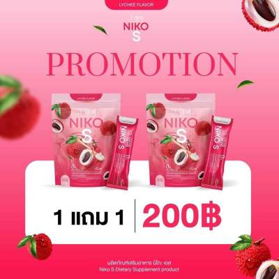 1แถม1❗️พร้อมส่ง❗️NIKO S นิโกะเอส ผงบุกชงผอม อร่อย ทานง่ายไม่มีน้ำตาล