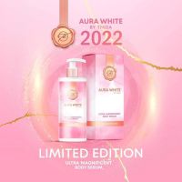 Thida Aura White Body Serum โลชั่นธิดา ออร่าไวท์ ปริมาณ 280ml.