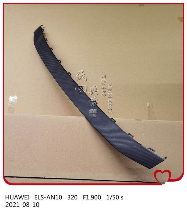 Applicable to 21 Mg 5 MG5 Front Bumper Lower Ornamental Plate Lower ...