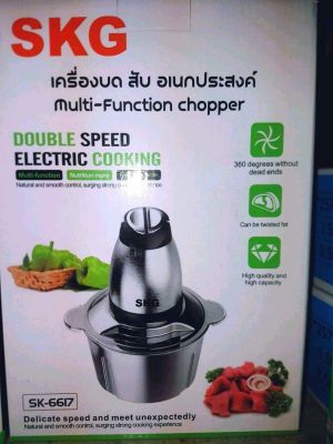 SKG  เครื่องบด-สับ อเนกประสงค์ โถสแตนเลส รุ่น SK-6617 450W 2ลิตร