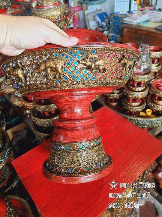 tawaii-handicrafts-พาน-พานไม้-พานโตก