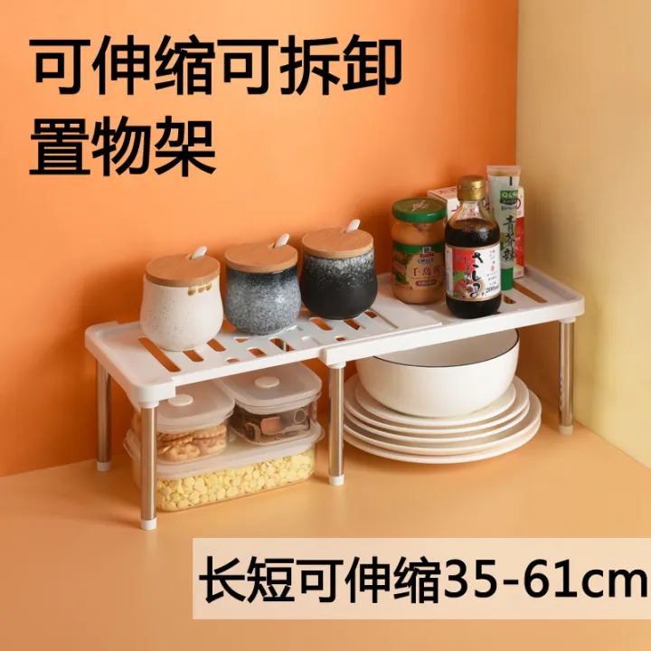 Kitchen Retractable Removable Kitchen and Bathroom Storage Rack Kitchen