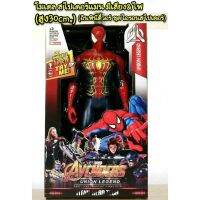 โมเดลหุ่นฮีโร่ spiderman สไปร์เดอร์แมน สูง 30 ซ.ม. กดที่หน้าอกมีเสียง