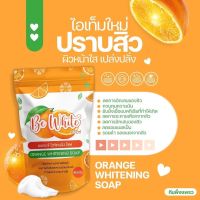 Be White ORANGE WHITENING SOAP
บีอีไวท์ ออเรนจ์ ไวท์เทนนิ่ง โชฟ สบู่ส้มล้างหน้า
สบู่ส้มบีไวท์