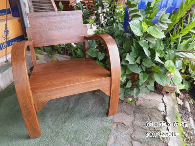 Tawaii Handicraft :  เก้าอี้แขนอ่อน เก้าอี้โบราณ เก้าอี้ไม้สัก