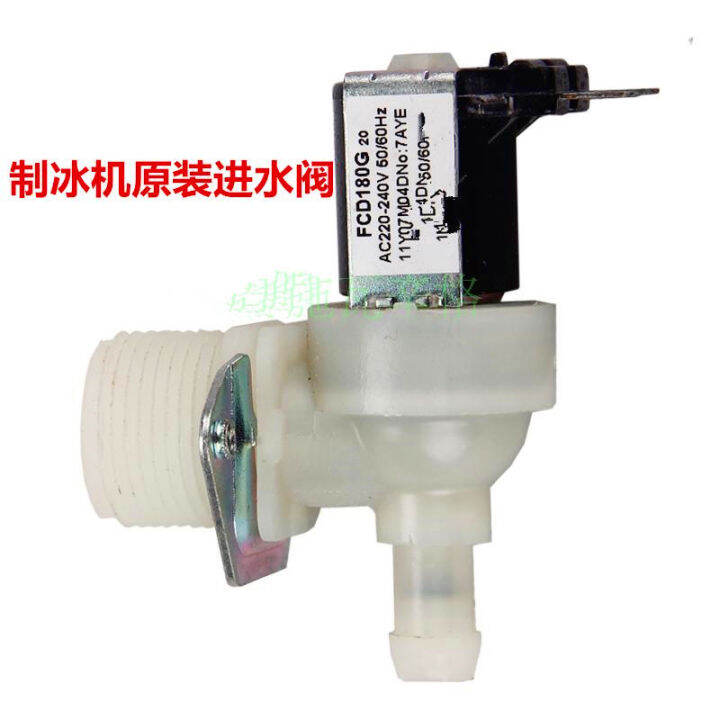 Universal Ice Maker Water Inlet Solenoid Valve Ice Maker Water