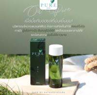 เพียวออยล์ โทนเนอร์คัวดัง เซ็ดคราบดำฝังลึกหลุดออกง่าย Pure Oil 100ml.