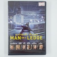 [01074] MAN ON A LEDGE ระก่ำระฟ้าท้านรก (DVD)(USED) ซีดี ดีวีดี สื่อบันเทิงหนังและเพลง มือสอง !!