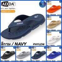 ADDA รองเท้าสลิปเปอร์ รุ่น 58801-M1