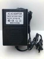 AC 24V 2000MAh