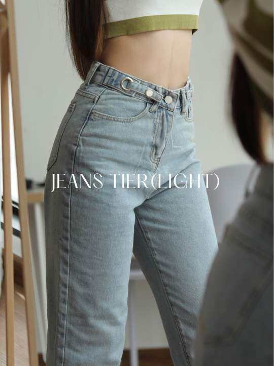 jeans-tier-ยีนส์เอวสูง-ทรงขากระบอกกลาง