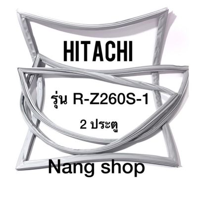 ขอบยางตู้เย็น Hitachi รุ่น R-Z260S-1 (2 ประตู)