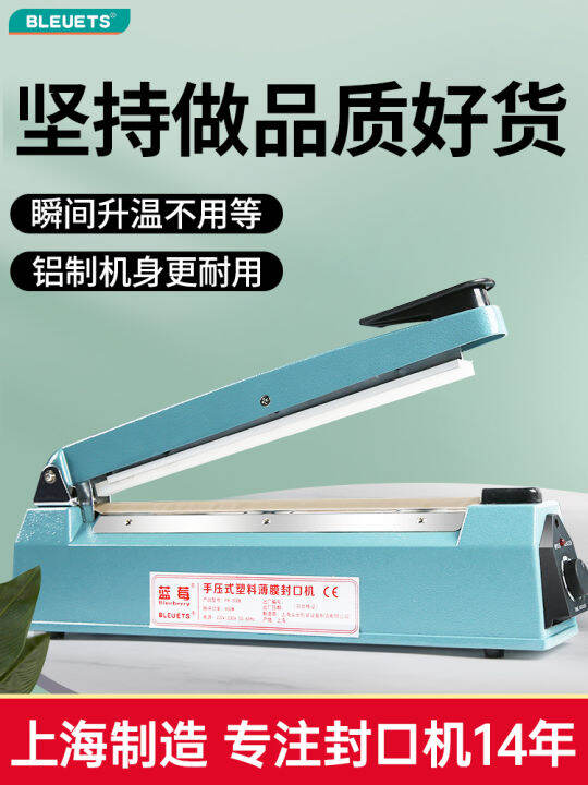 Commercial HandPressing Sealing Machine Plastic Bags Aluminum Foil Bag