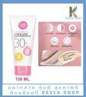 Cathy Doll Speed White CC Glow &amp; Cover SPF30 PA+++ ซีซีครีมสำหรับผิวกาย Body Makeup