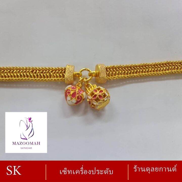 เครื่องประดับ-หัวใจถุงทอง-หลากสี-สร้อยข้อมือ-น้ำหนัก-2-บาท-1-ชิ้น-ลายฆ-39