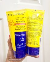 กันแดดมายช้อยส์ Sun screen Face and Body 150กรัม​ ของแท้?