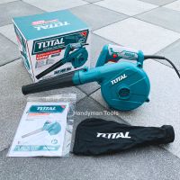 TOTAL ดูดและเป่าลม Blower 600W งานเกรดพรีเมี่ยม