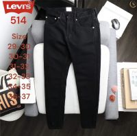 LV 514 Long Jeans high quality fabric