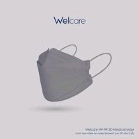 หน้ากากอนามัยทางการแพทย์เวลแคร์  Welcare ทรง 3D รุ่น WF-99 สีเทา พร้อมส่ง