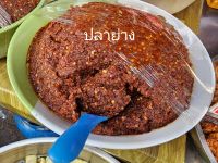 โอเครไทม์ปากแซ่บน้ำพริกรสเด็ดกลมกล่อมทานคู่กับอะไรก็ดีนักแล(500g.)