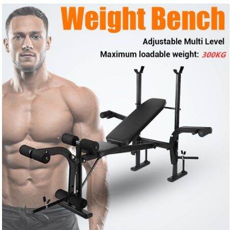 【COD】Weight Bench Press 7 in 1 Multifunctional Weightlifting Bed, Bench ...