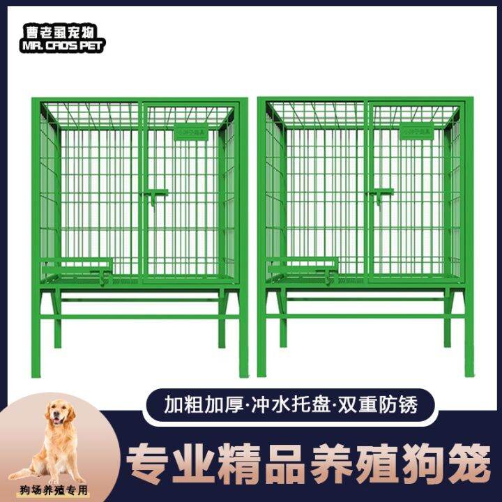 Large Dog Cage Small Fat Man Cage Kennel Breeding Golden Retriever