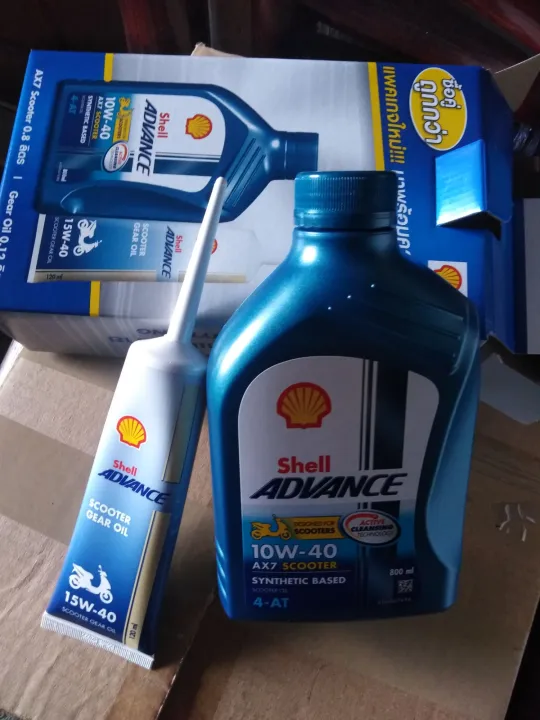 shell advance ax7 for sniper 150