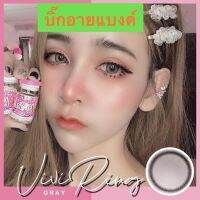 คอนแทคเลนส์แฟชั่นลาย vivi ring