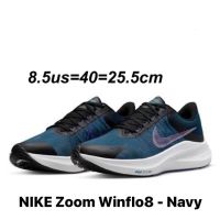 รองเท้าวิ่งหญิง NIKE Zoom Winflo8 ของแท้?% จาก Shop