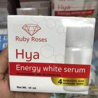 Ruby Roses Hya Energy White Serum 10ml. รับบี้โรส ไฮยา เซรั่ม