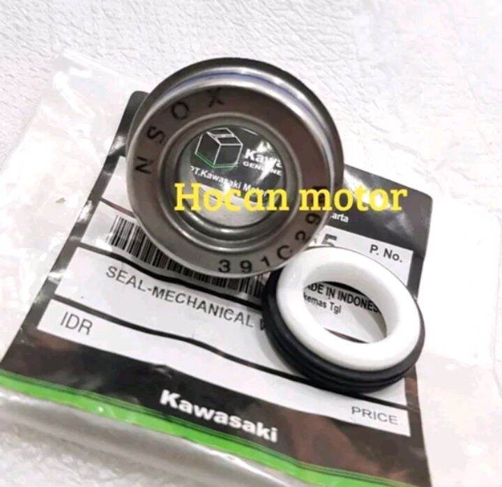 SEAL SIL WATER PUMP NINJA 250 KARBURATOR NINJA 250 F1 INJEKSI Lazada