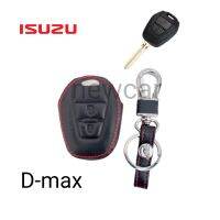 ซองหนังหุ่มกุญแจรีโมท Isuzu D-maxพร้อมพวงกุญแจ