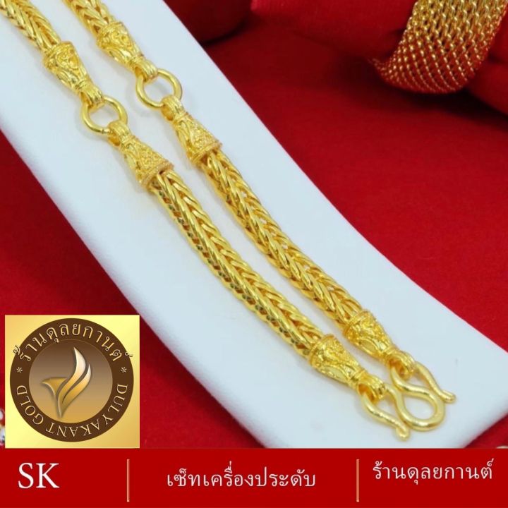 เครื่องประดับออกงาน-สร้อยคอ-เศษทอง-1-ชิ้น-สร้อยคอผู้หญิง-สร้อยคอผู้ชาย-ลายฆ-77