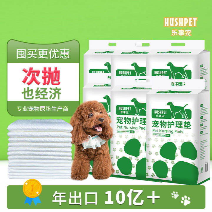 Lay's Pet Dog Urine Pad Urinal Pad for Pet Urine Pad Training Absorbent