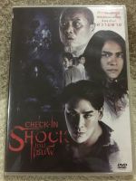 DVD Check-In Shock. ดีวีดี เกมเซ่นผี (แนว แอคชั่นสยองขวัญระทึกขวัญ) (พากย์ไทย) แผ่นลิขสิทธิ์แท้มือ1ใส่กล่อง (สุดคุ้มราคาประหยัด)