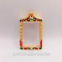 กรอบพระสมเด็จ ชุบทอง (คละสี) | กว้าง2.7*สูง4.0cm(ขนาดจอกระจก)