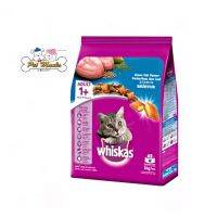 Whiskas พ็อกเกต 3 kg. อาหารเม็ดสำหรับแมวโต รสปลาทะเล