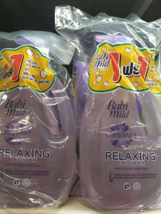 Baby Mild Bath Lavender สบู่เหลว เบบี้มายด์ 850 ml.*1