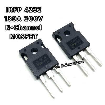 IRFP4232 Power MOSFET N-Chanal 130A 200V&nbsp; TO-247 มอสเฟต ราคา1ตัว