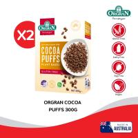 ORGRAN COCOA PUFFS 300g. ออร์แกรนโกโก้ พัฟฟ์ 300 กรัม อาหารเช้าซีเรียล