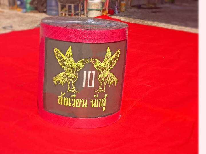 สังเวียน9เมตร