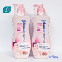 Johnson body care จอห์นสัน บอดี้ แคร์ โลชั่น สีชมพู 400 มล. x 2 Johnson Body Care 24 Hour Lasting Moisture Lotion 400 ml. x 2