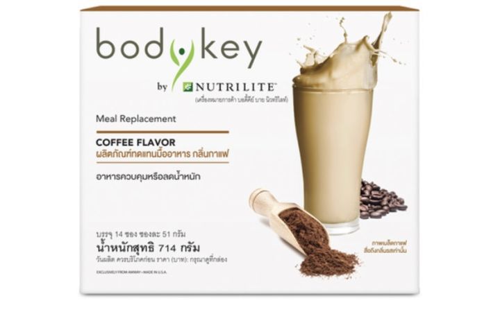 บอดี้คีย์-สูตรใหม่-กลิ่นกาแฟ