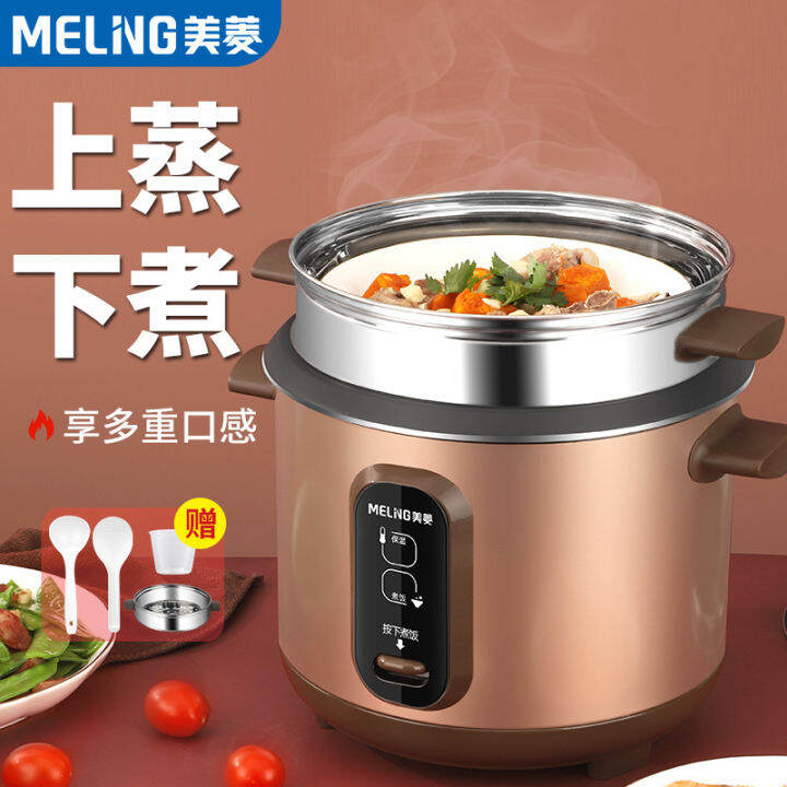 Meiling Rice Cooker Household Multi-Functional Mini Rice Cooker 3-4 ...