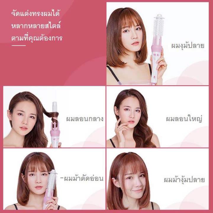 vivid-amp-vogueมอก-เครื่องม้วนผม-new-ai-ม้วนผม-โรสโกล์ด-แกนม้วนผม-haircurler