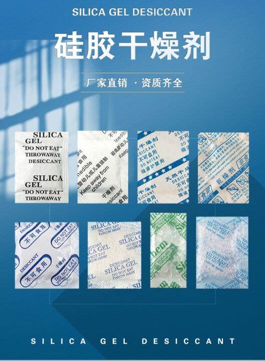 Silica Gel Desiccant 1g Absorb Moisture Food Grade Quality Lazada