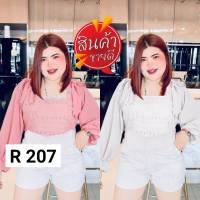 207.R เสื้อสาวอวบแขนยาว ลูกไม้หัวใจโบว์หัวใจ