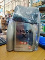 น้ำมันเครื่องเบนซิน ENEOS X 5W-30 SP SUPER FULLY SYN เอเนออส เอ็กซ์ สังเคราะห์100% ปริมาณ 4+1 ลิตร แถมเสื้อยืดเอเนออส