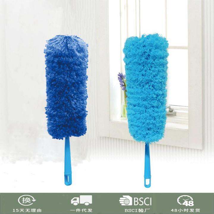 Flexible Electrostatic Duster Household Fiber Dust Dust Remove Brush ...