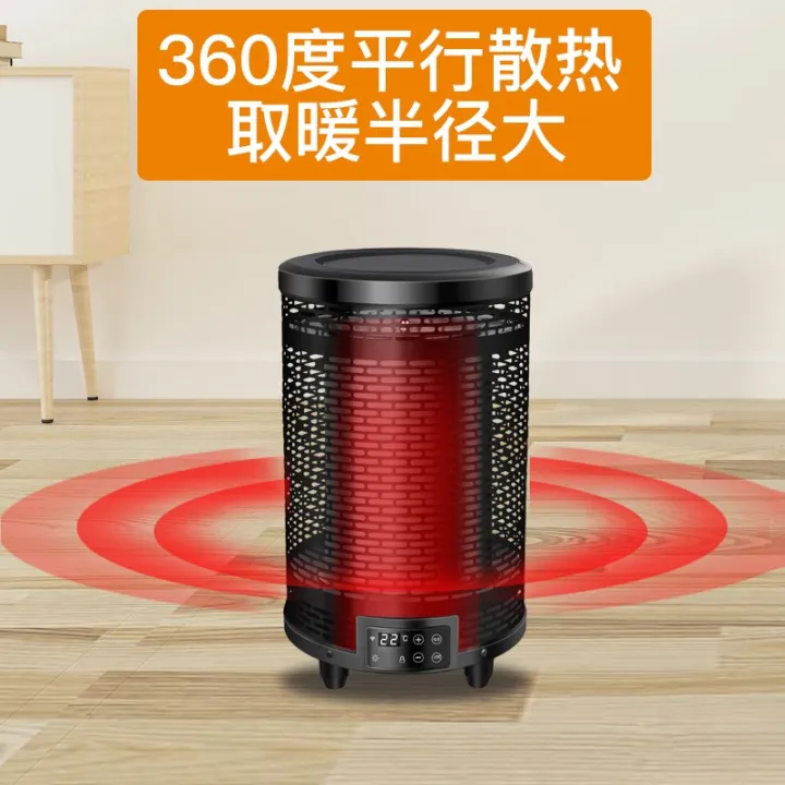 Graphene Heater Household Fire Extinguisher EnergySaving Indoor Five